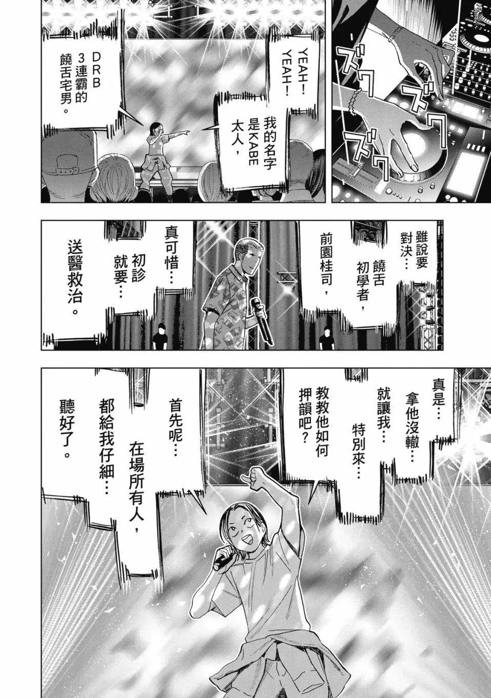 第12卷