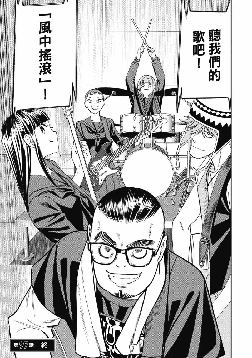 第12卷