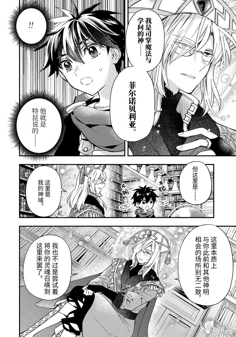 第53.2话
