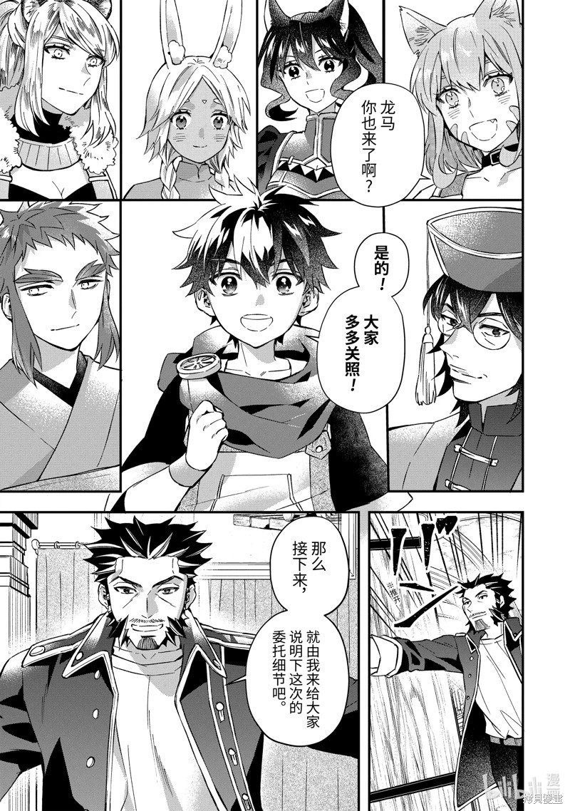 第59.4话