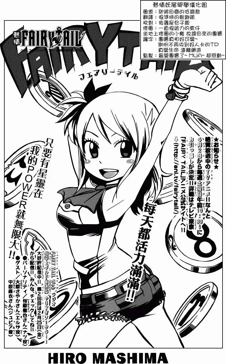 第223回人性之门