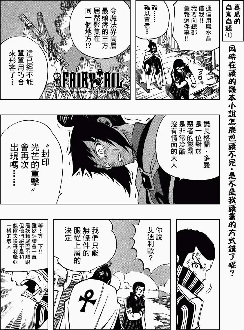 第223回人性之门