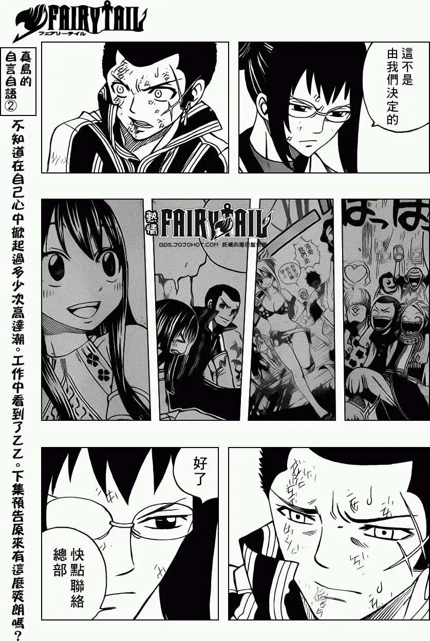第223回人性之门