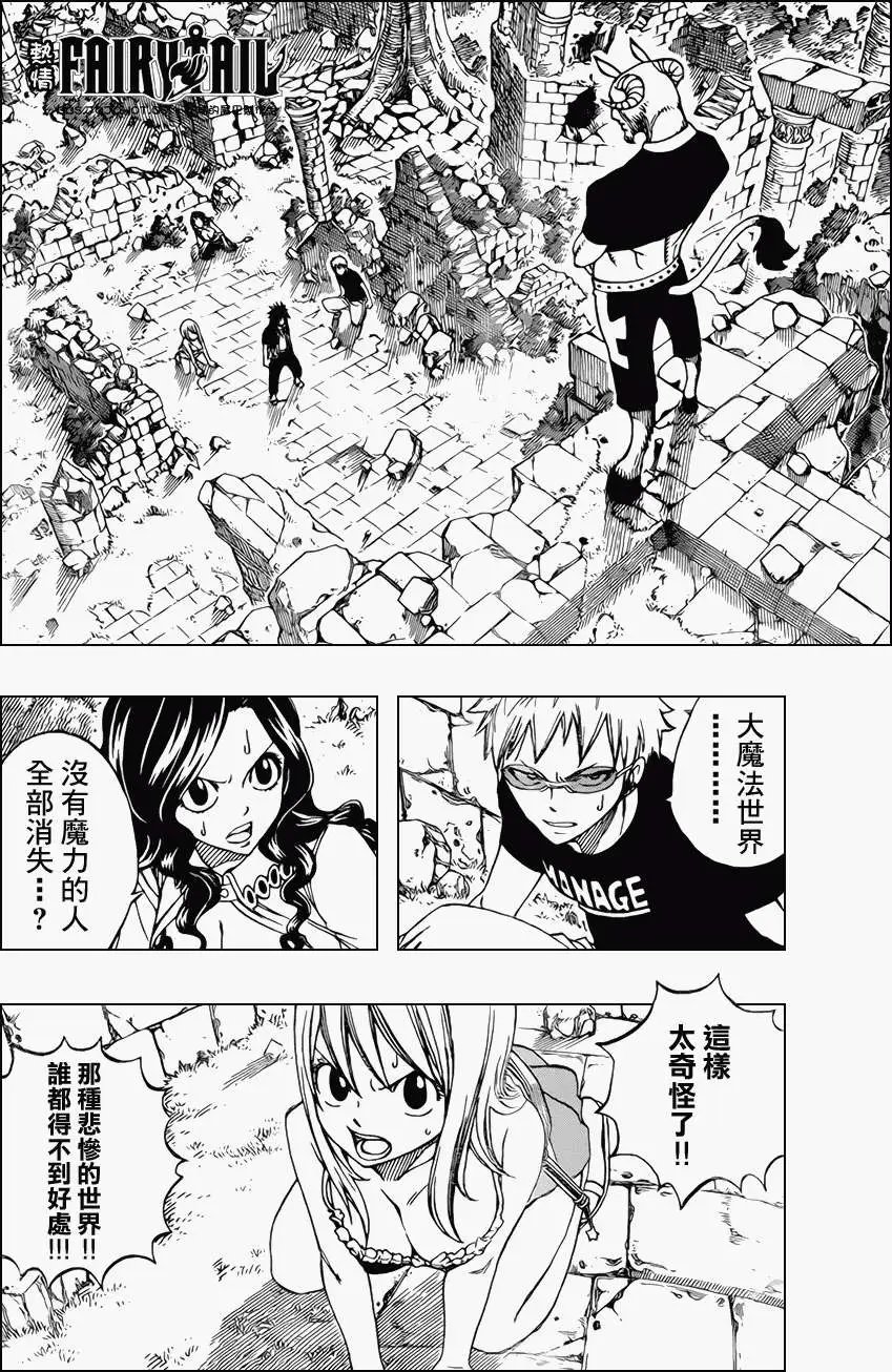第223回人性之门