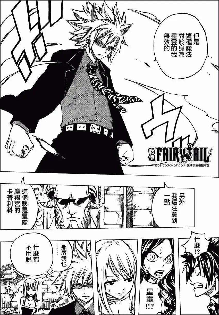 第223回人性之门
