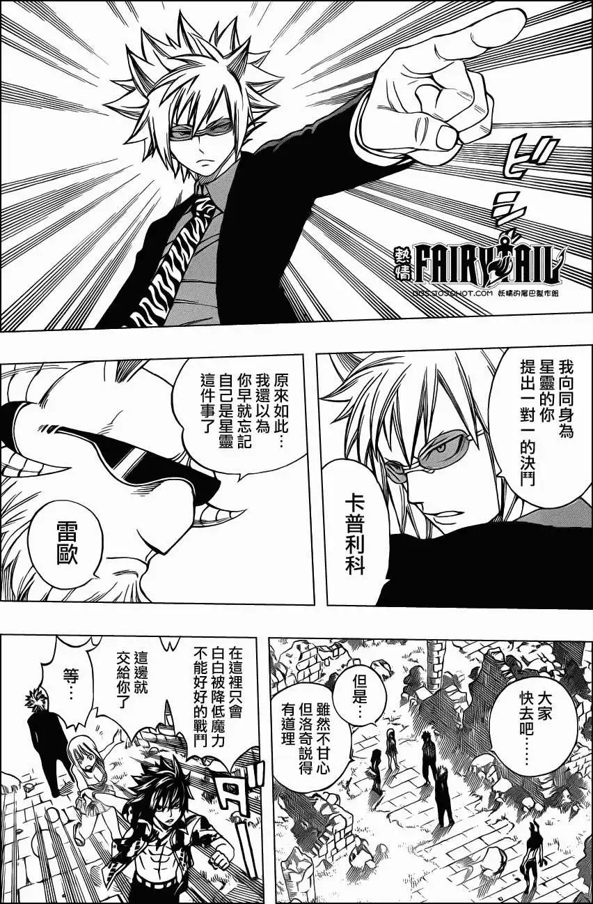 第223回人性之门