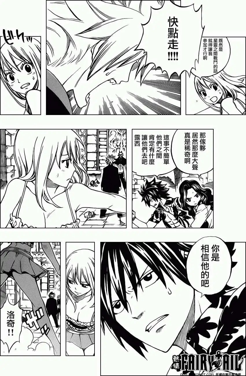 第223回人性之门