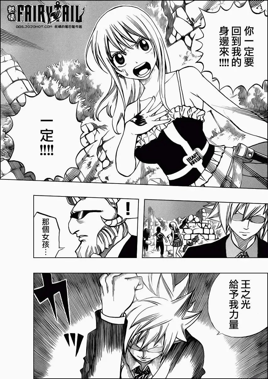 第223回人性之门
