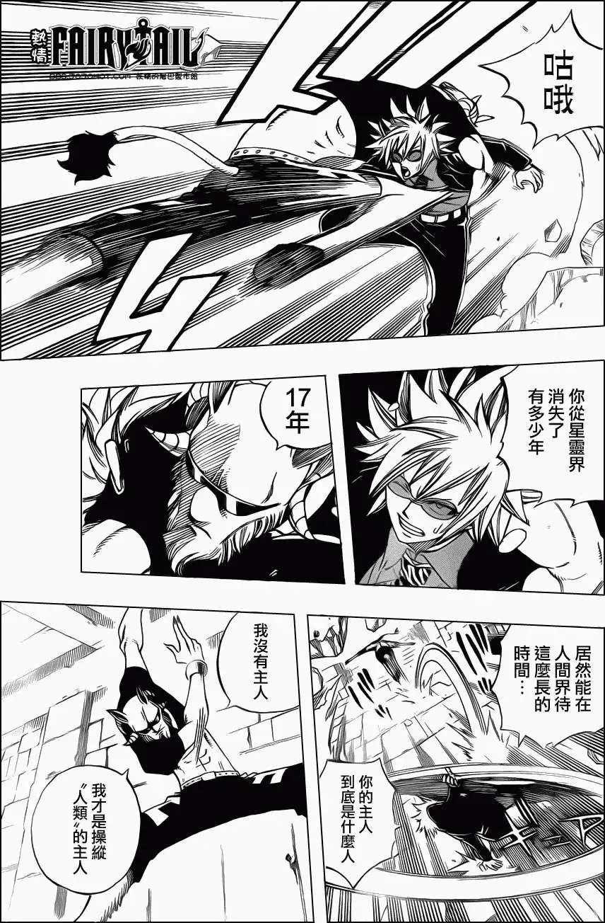 第223回人性之门