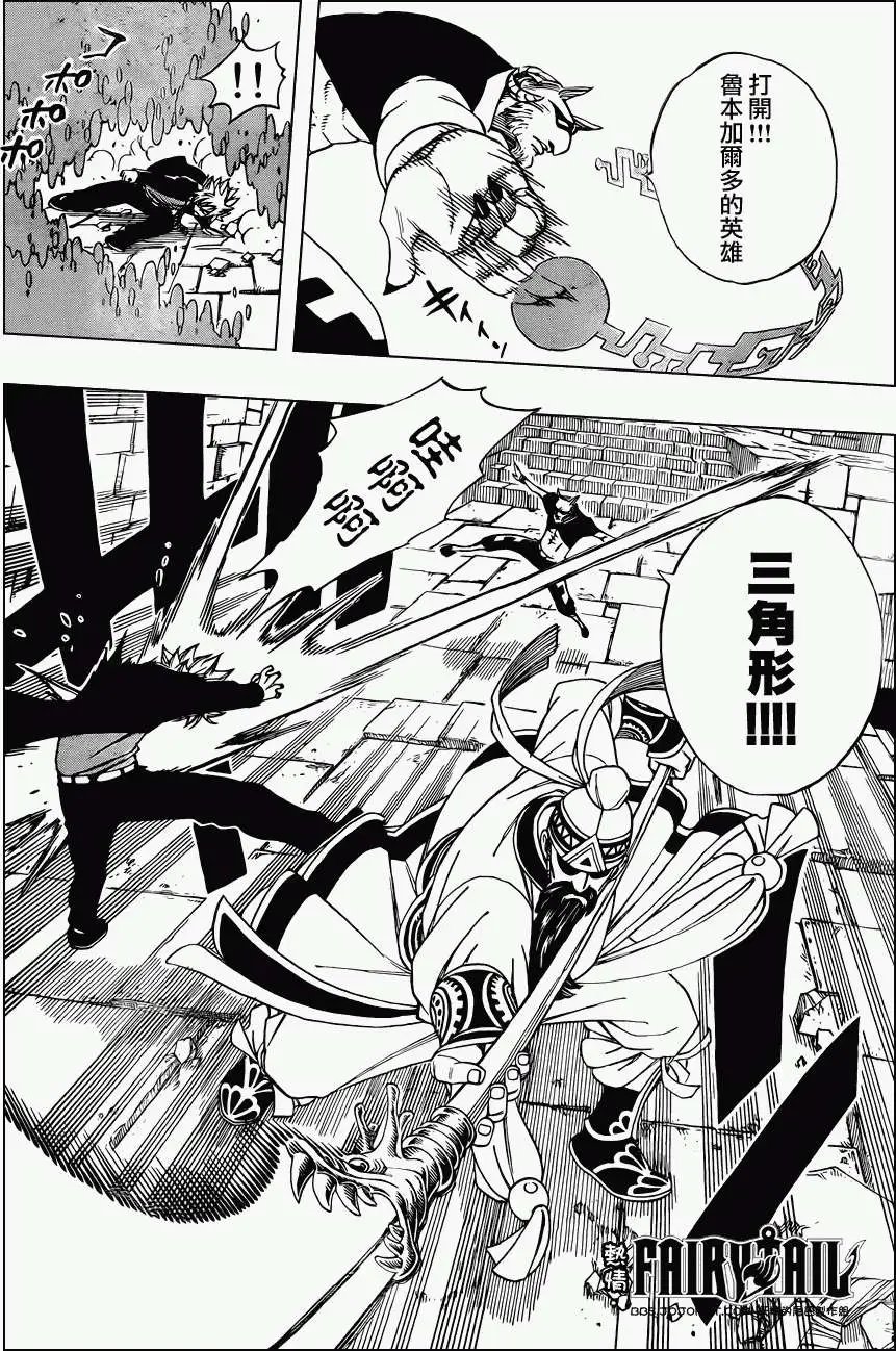第223回人性之门