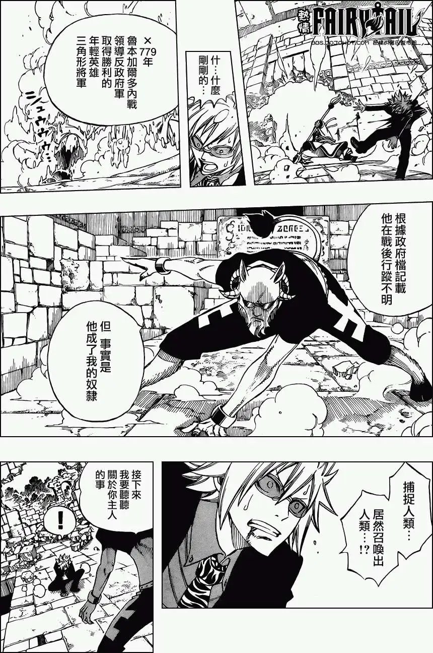 第223回人性之门