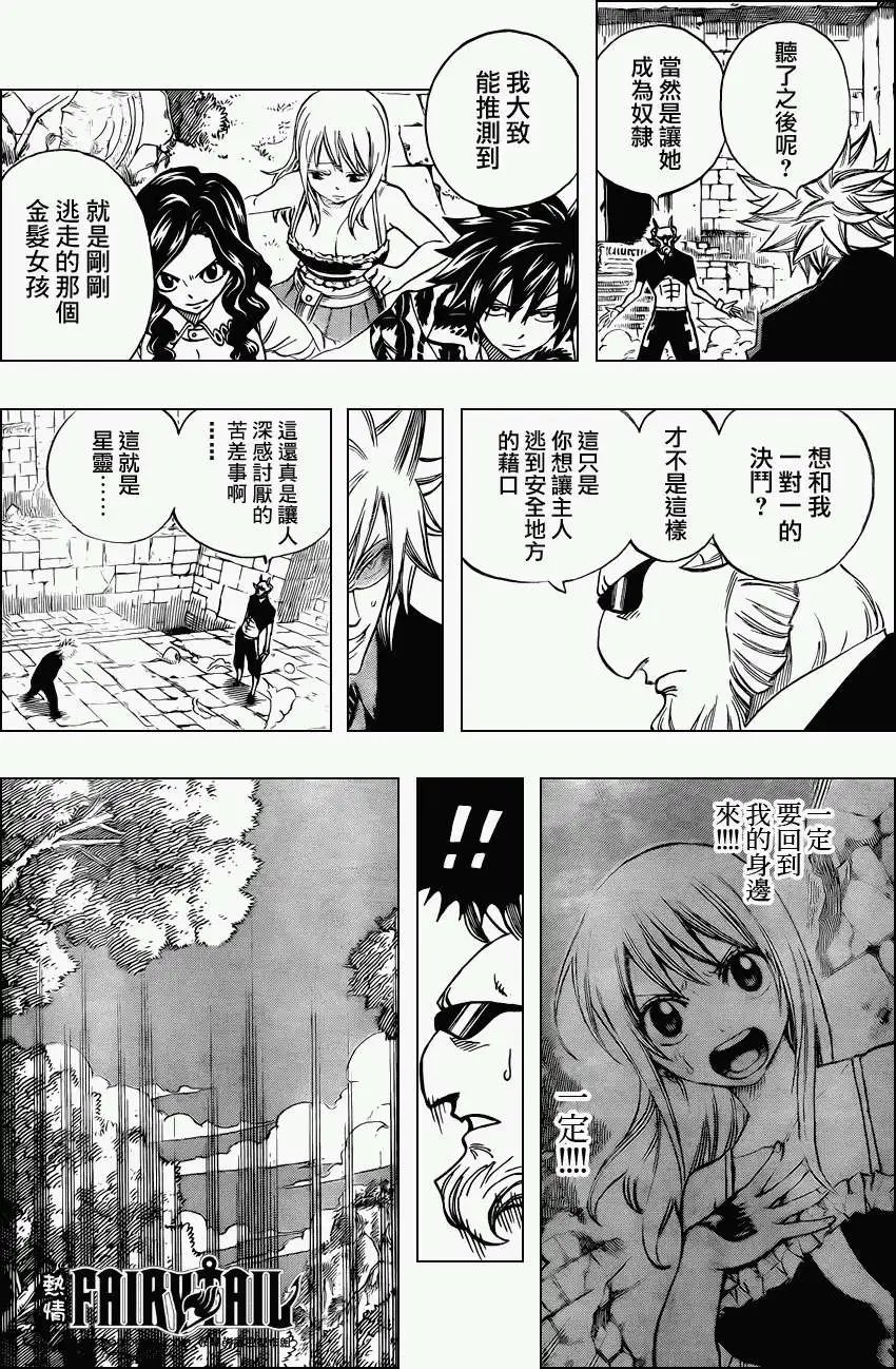 第223回人性之门
