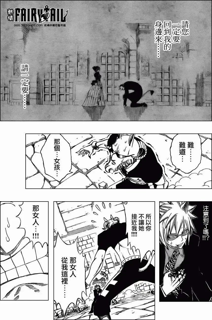 第223回人性之门