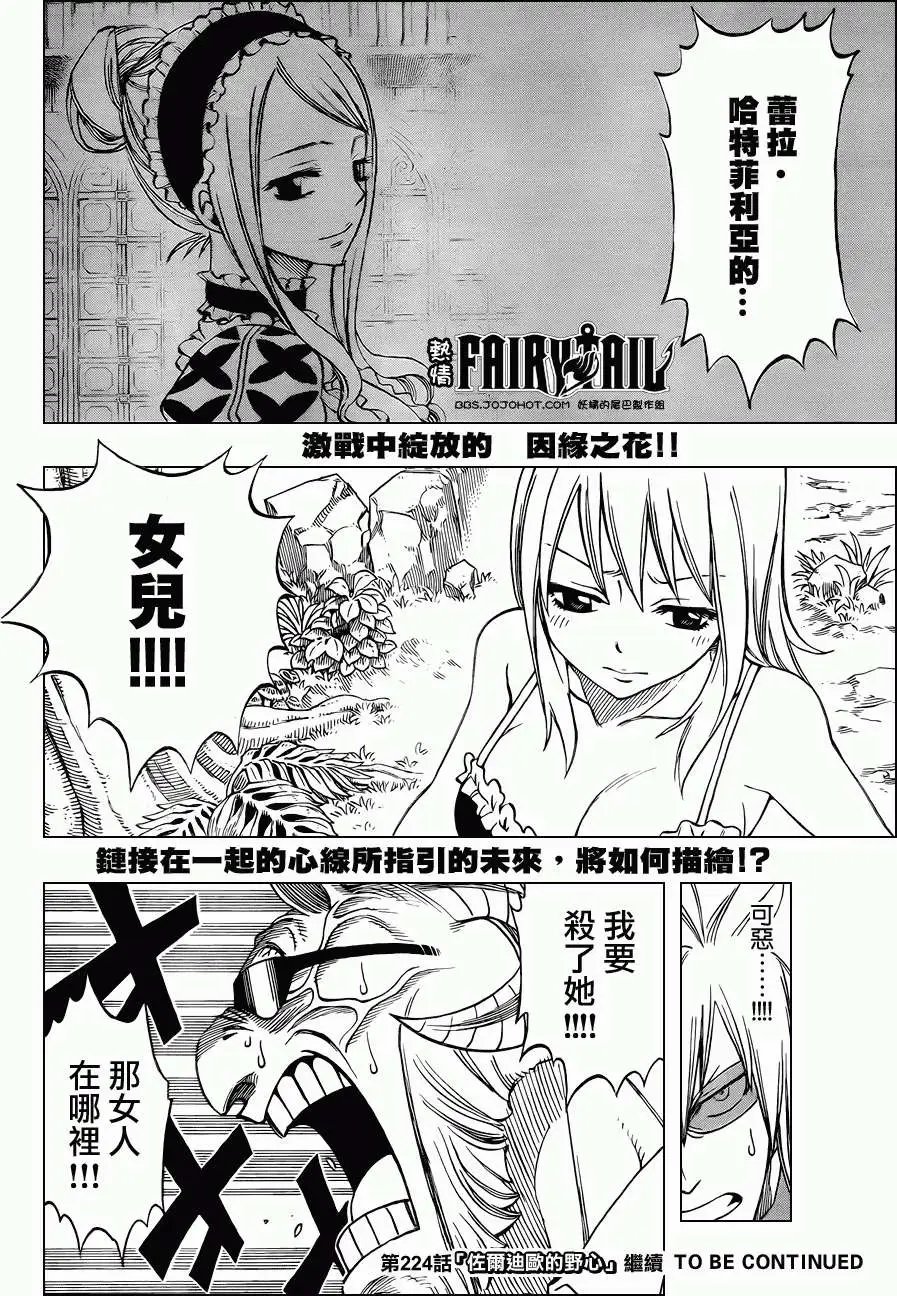 第223回人性之门