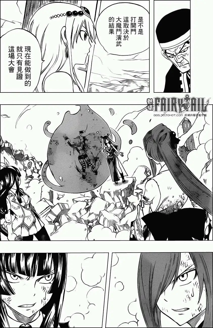 第313回 王者的剧本