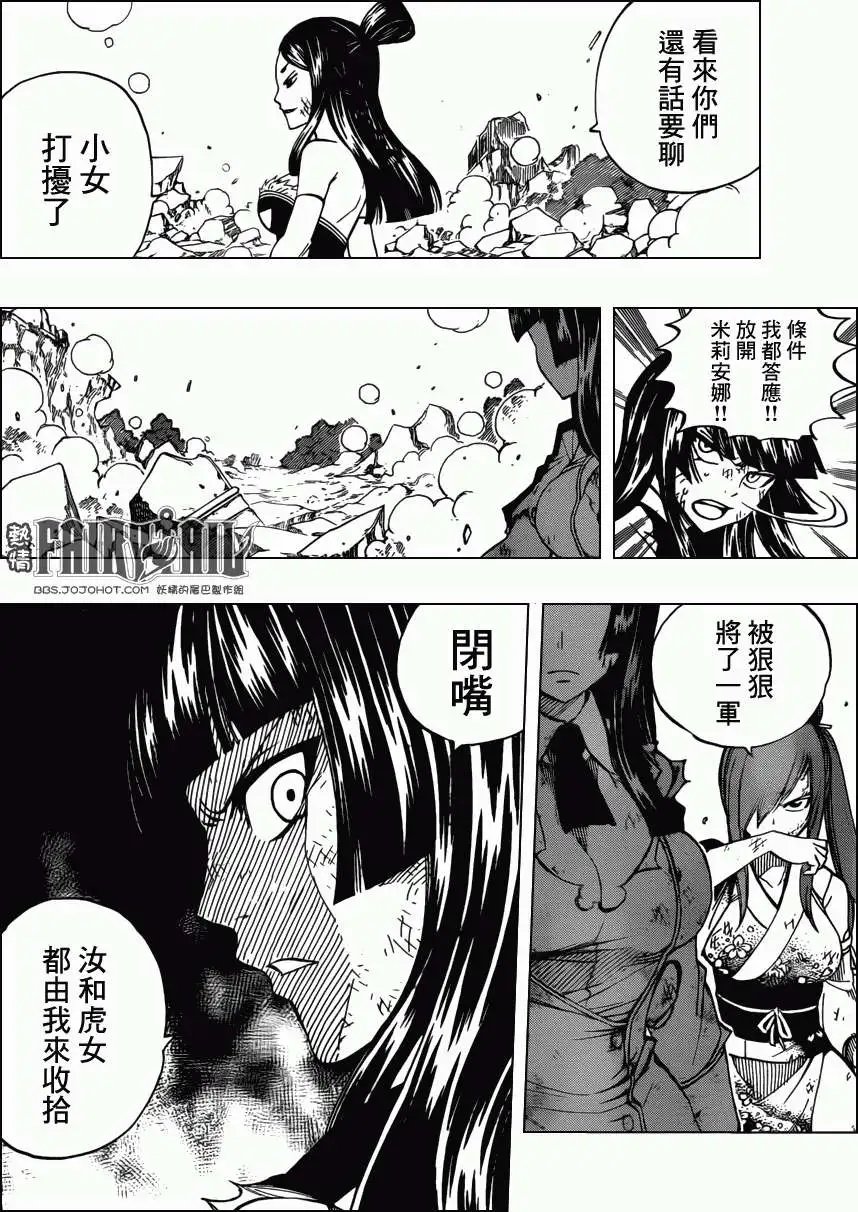 第313回 王者的剧本