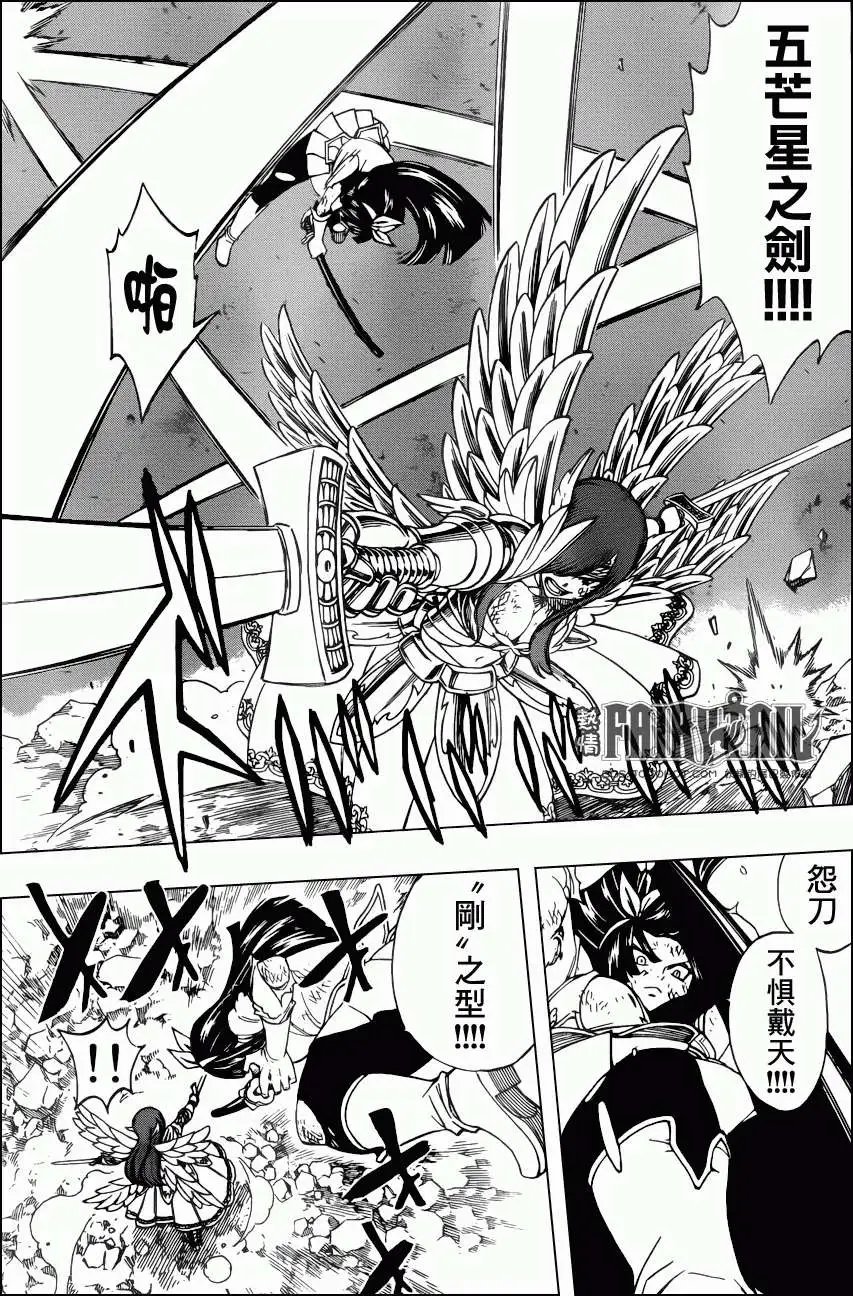 第314回 艾露莎VS神乐