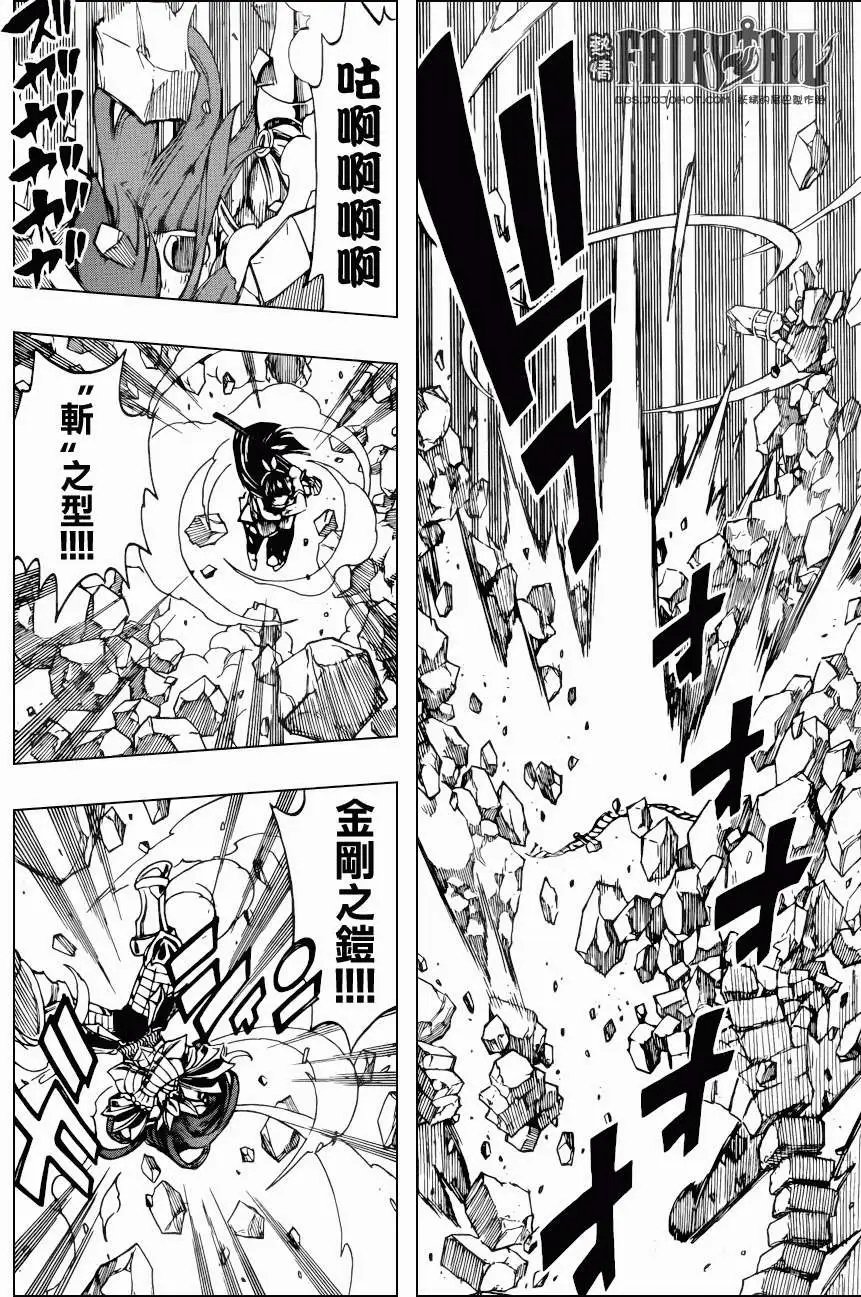 第314回 艾露莎VS神乐