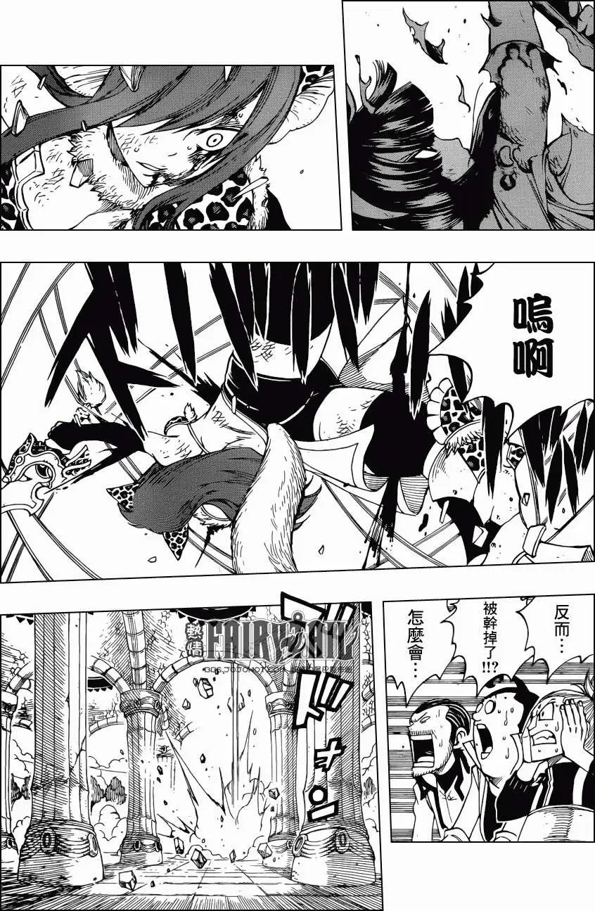 第314回 艾露莎VS神乐