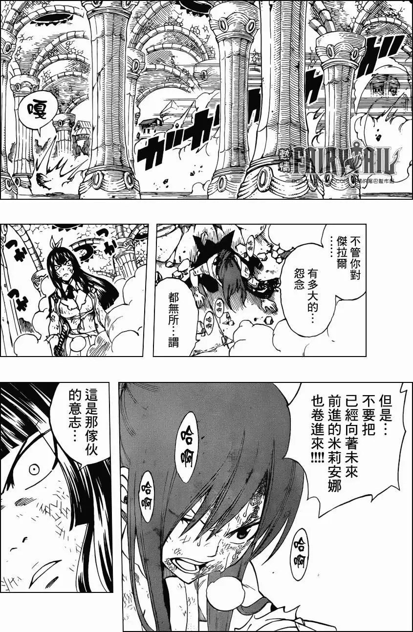 第314回 艾露莎VS神乐
