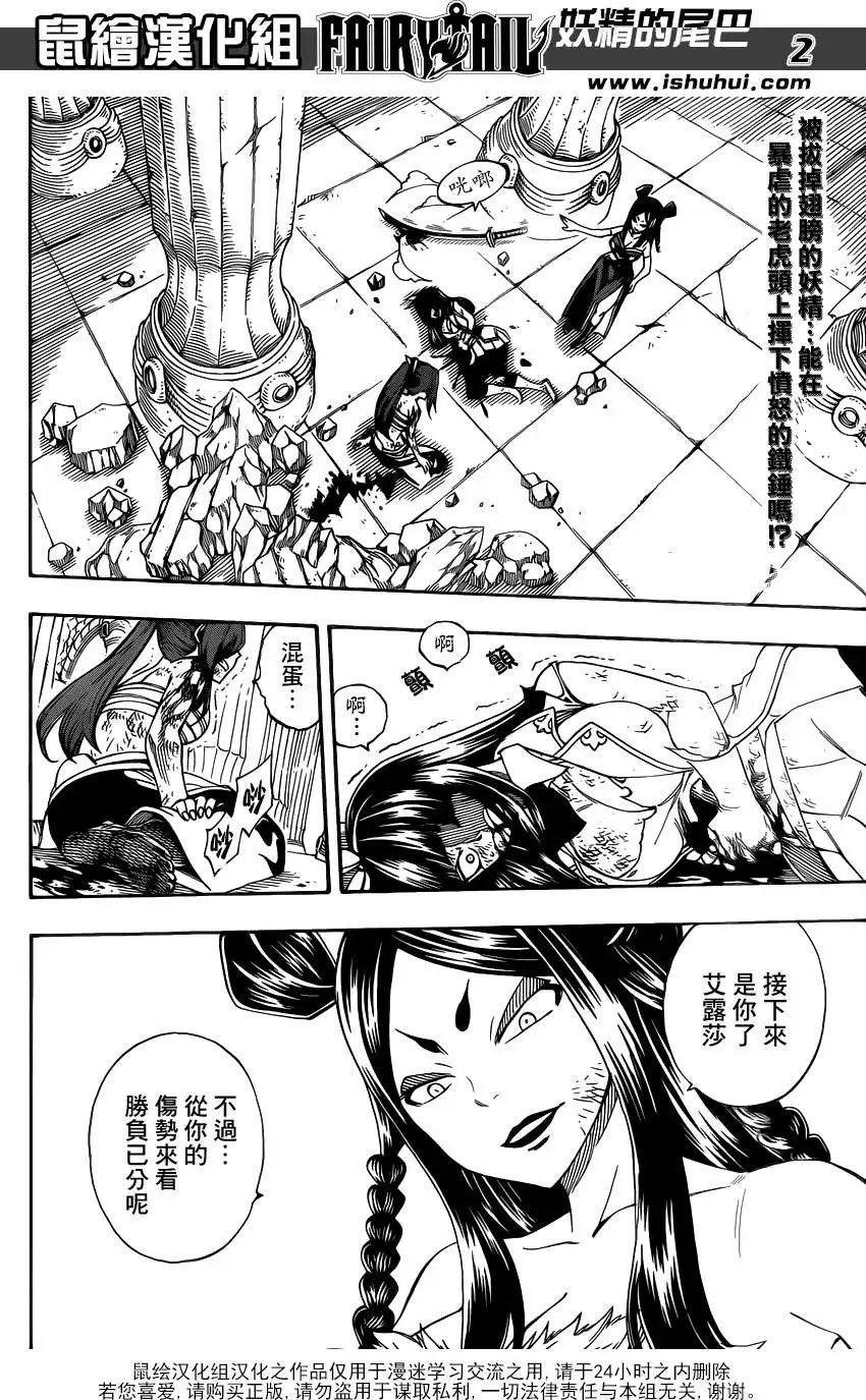 第316回 向绝望加速前进的未来