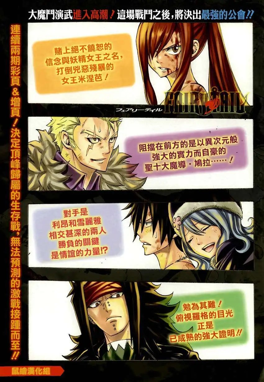 第317回 青蛙