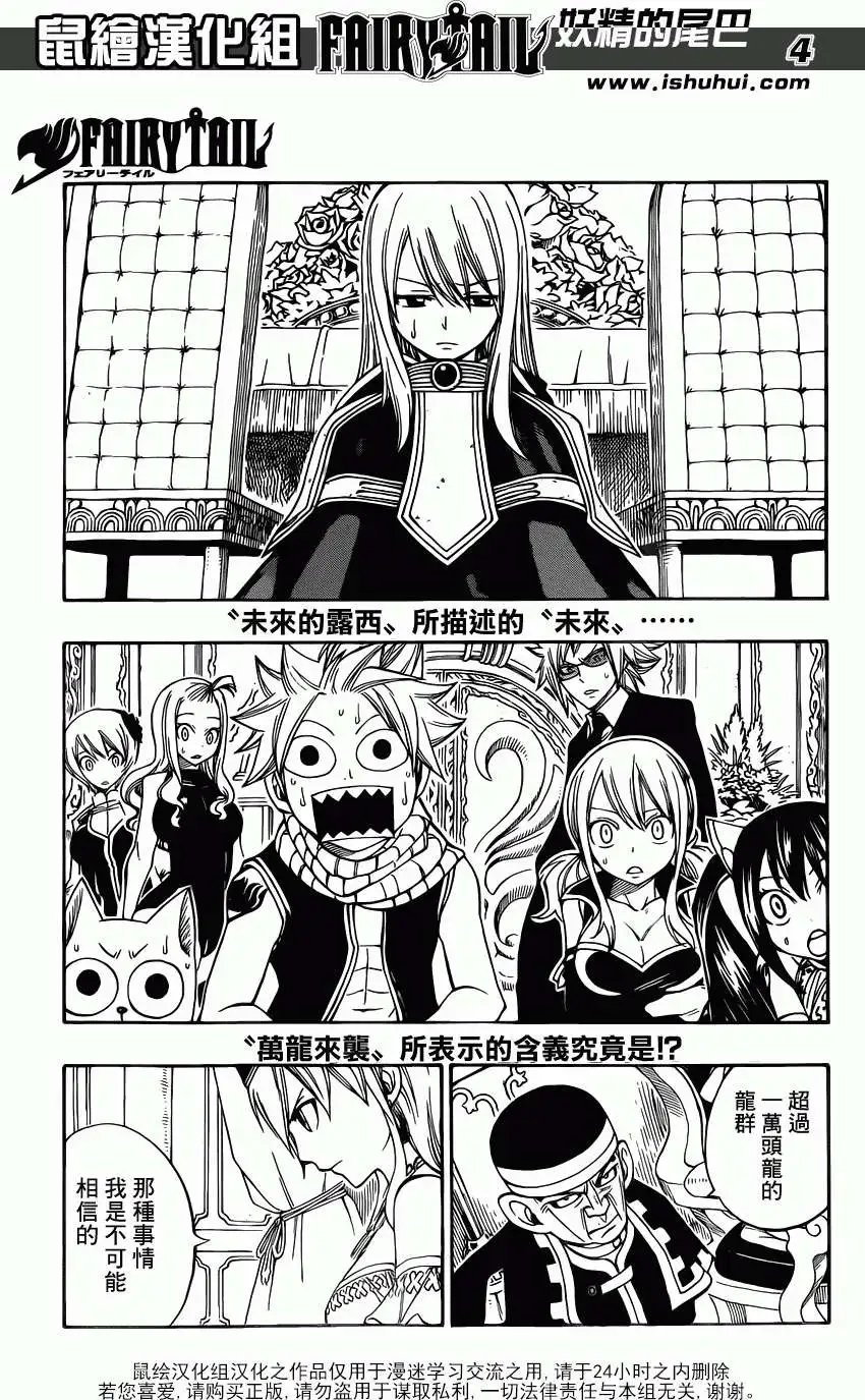 第317回 青蛙