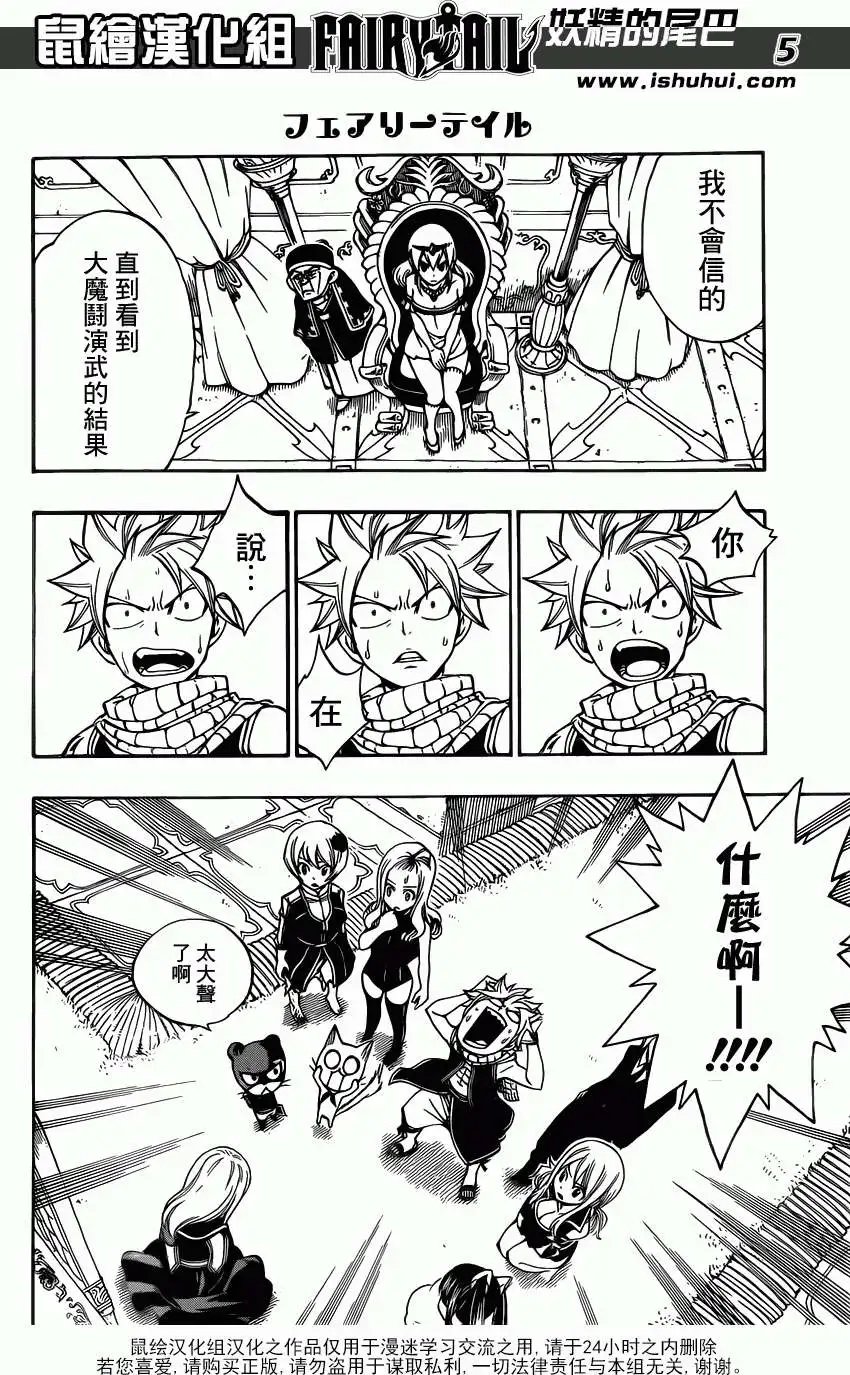 第317回 青蛙