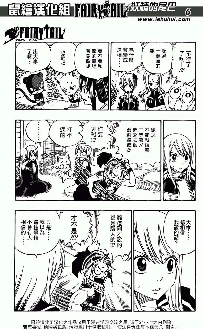 第317回 青蛙