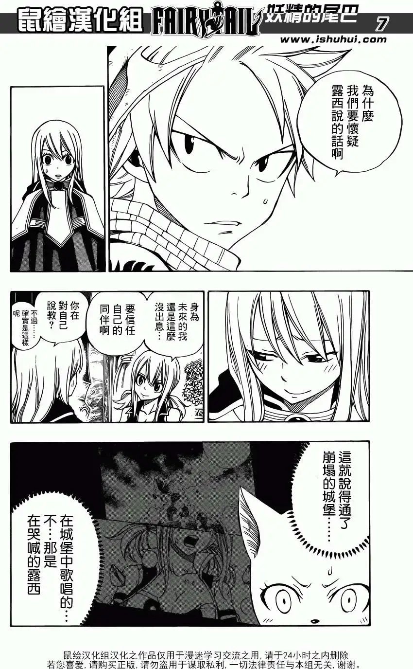 第317回 青蛙