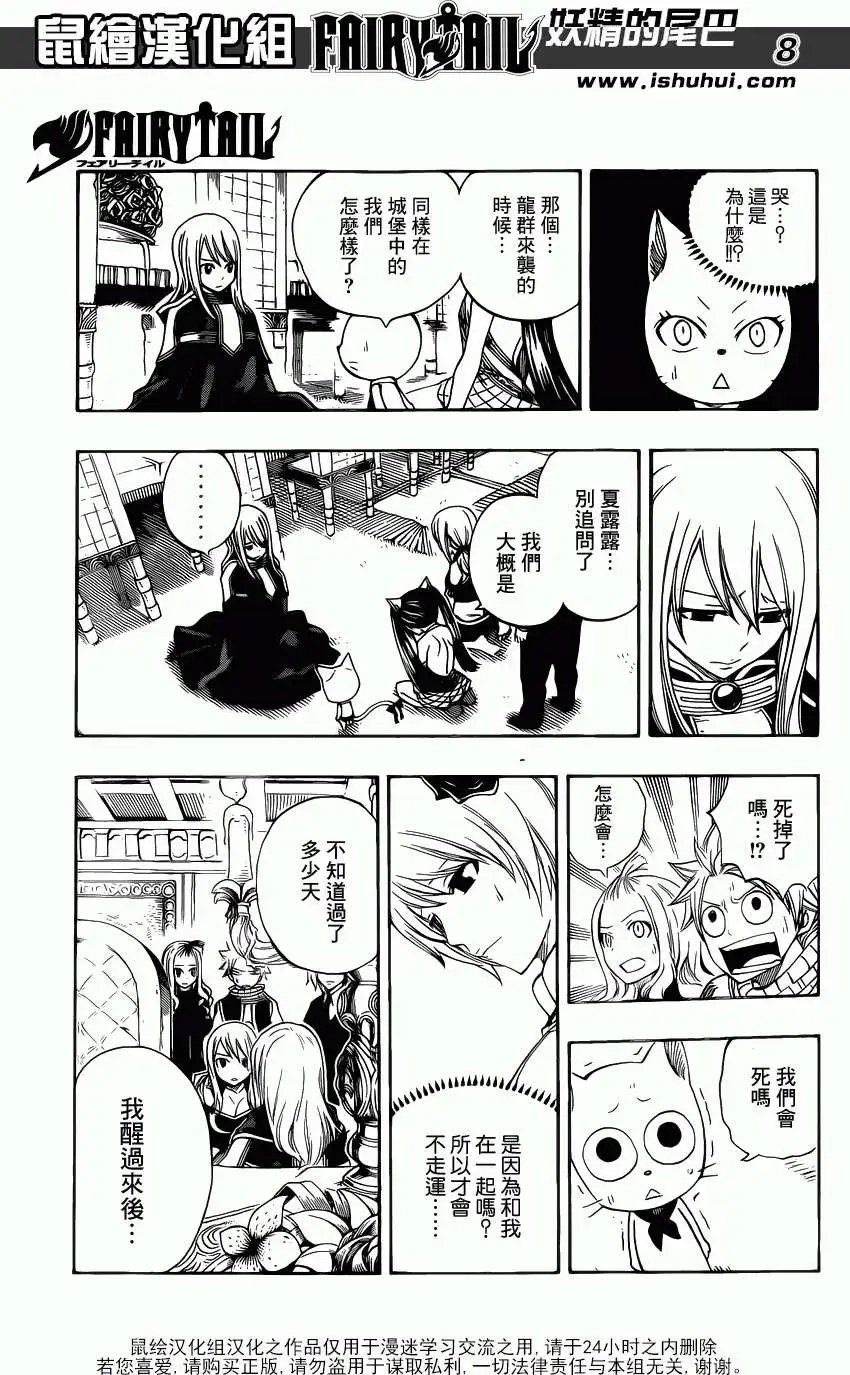 第317回 青蛙
