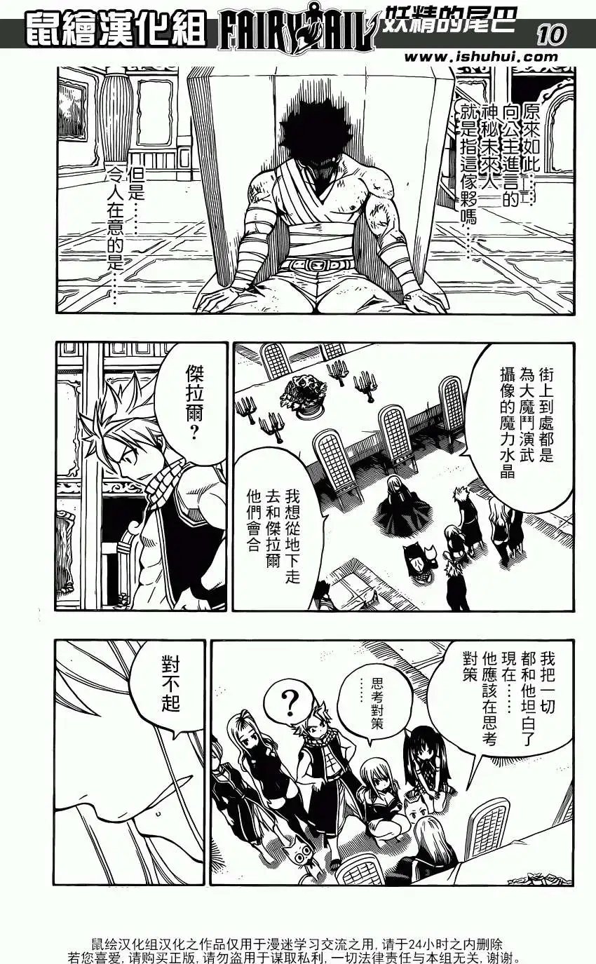 第317回 青蛙