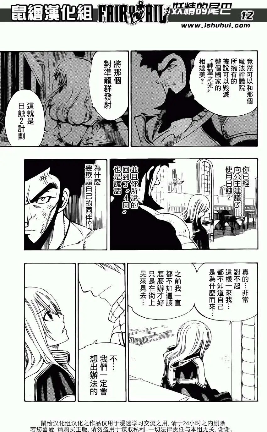 第317回 青蛙