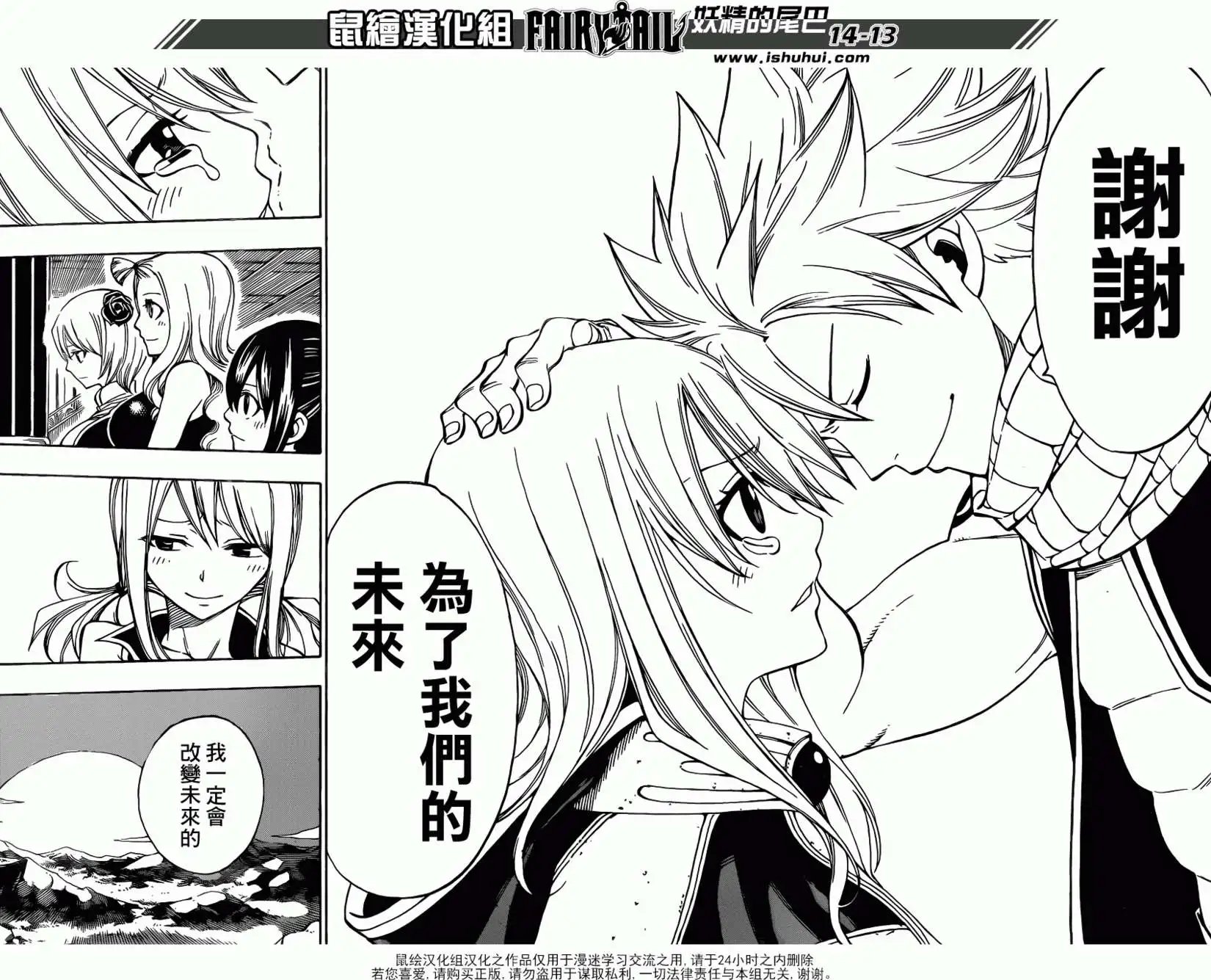 第317回 青蛙