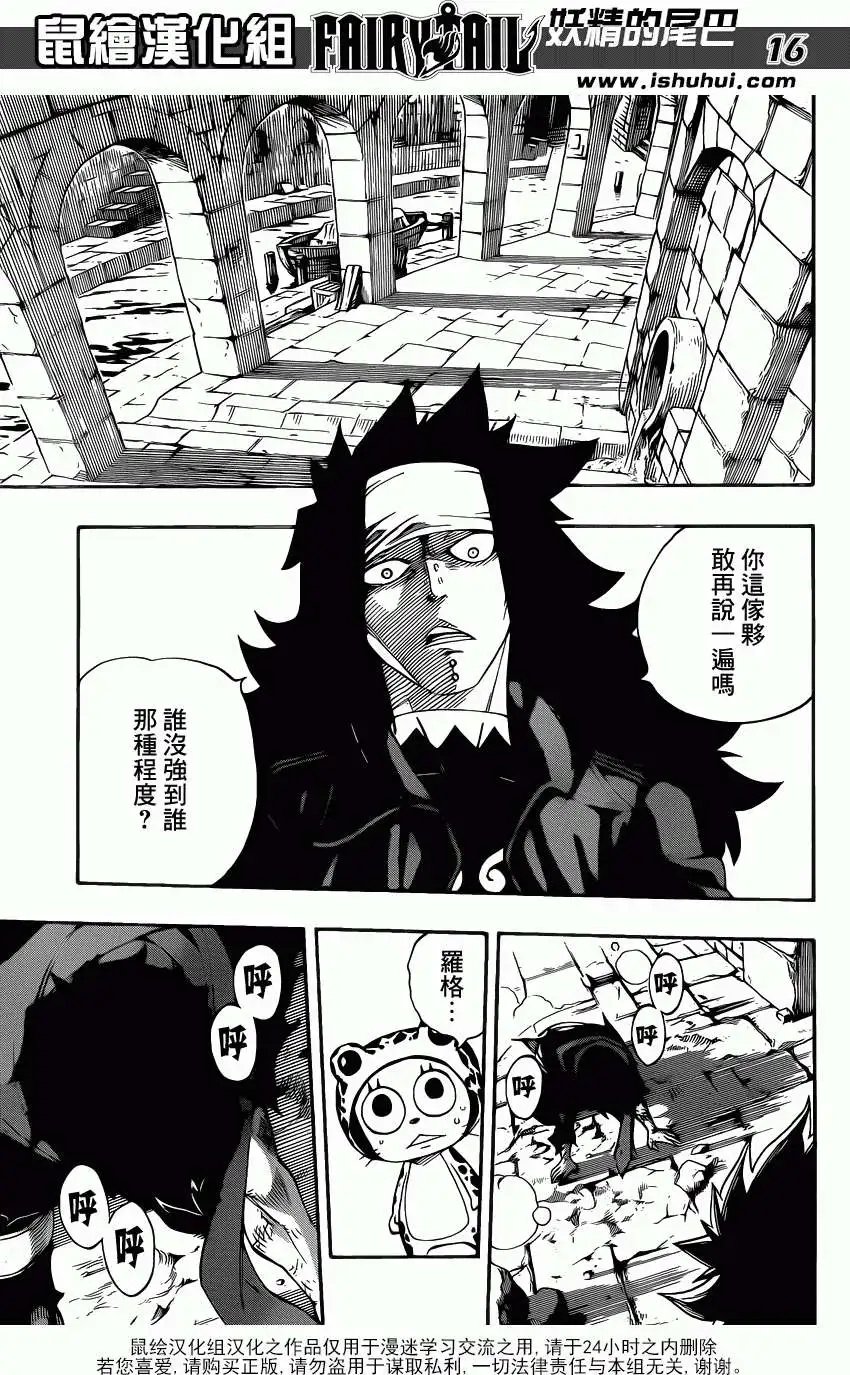 第317回 青蛙