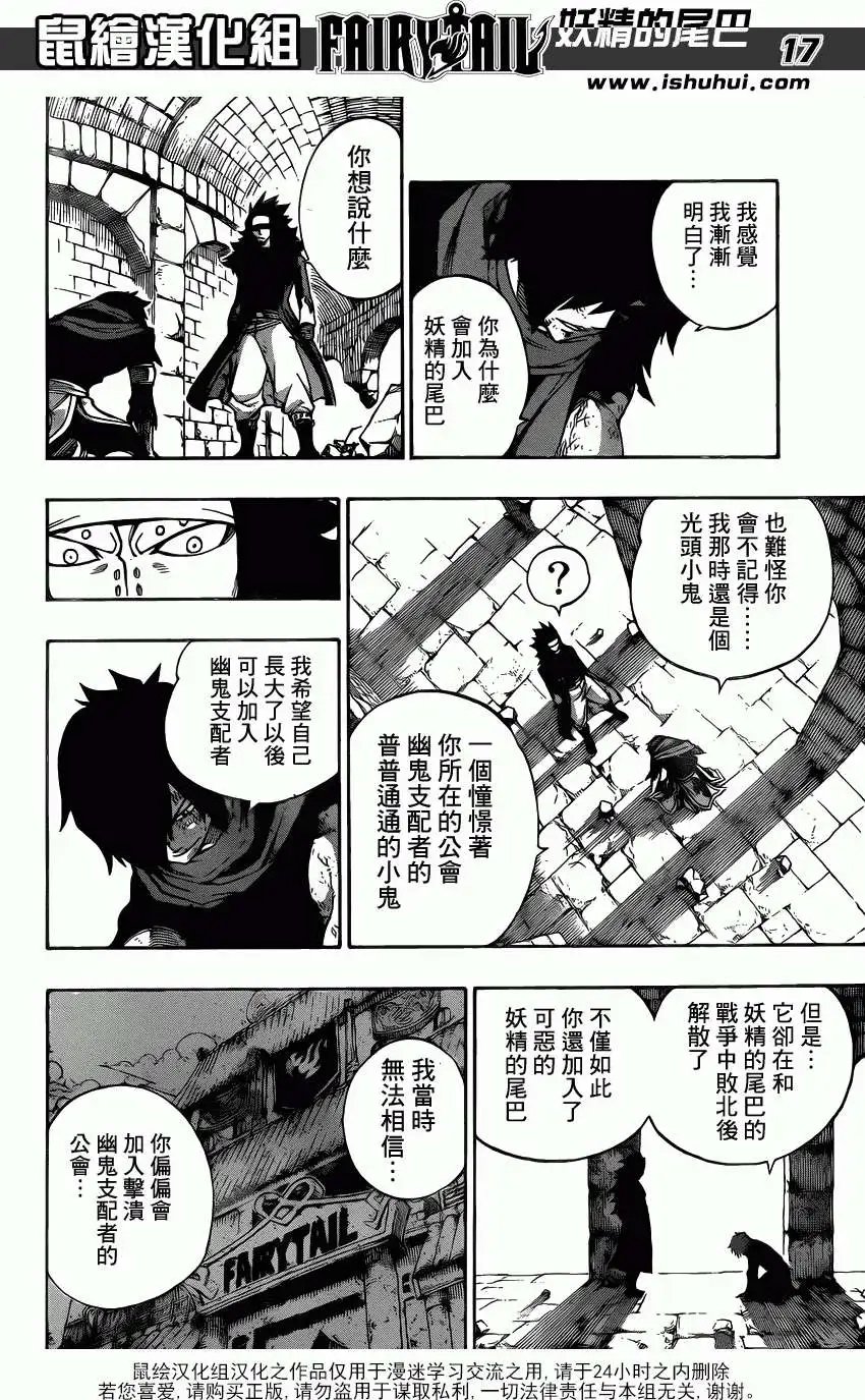 第317回 青蛙