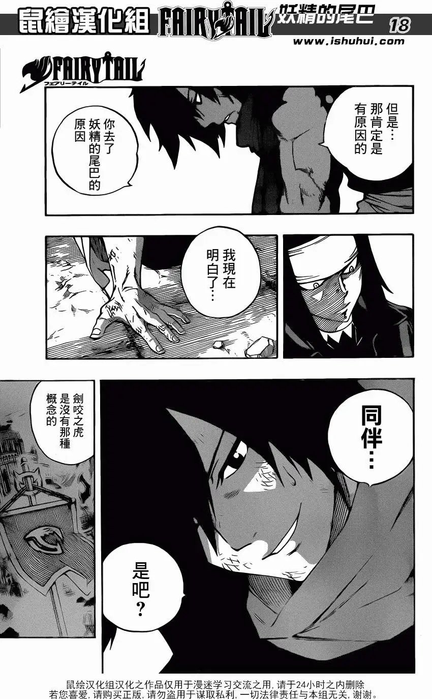 第317回 青蛙