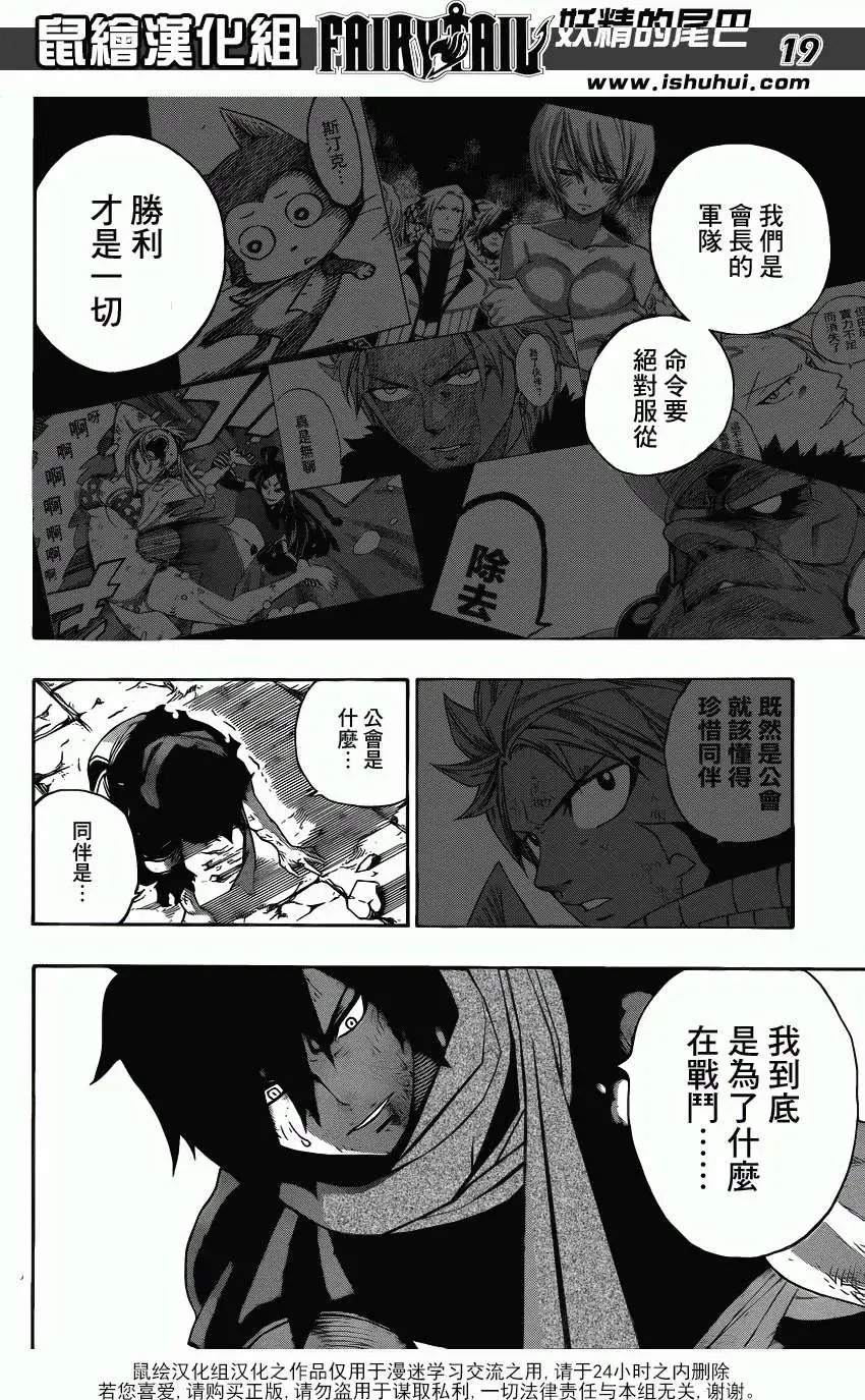 第317回 青蛙