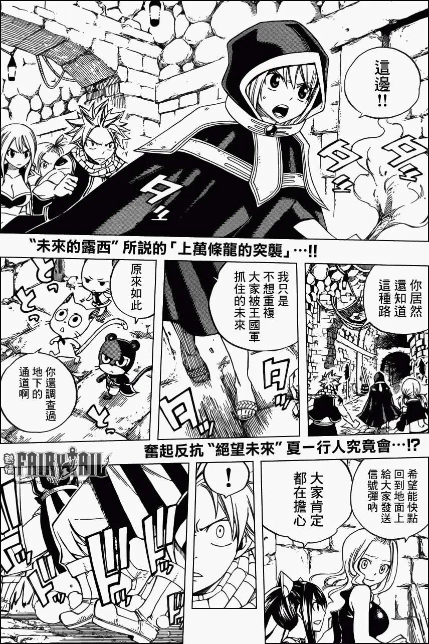 第318回 伽纪鲁vs罗格
