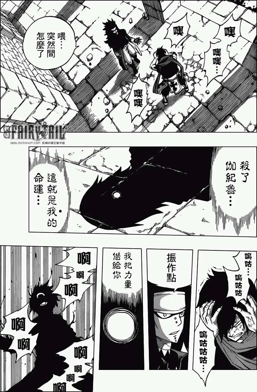 第318回 伽纪鲁vs罗格