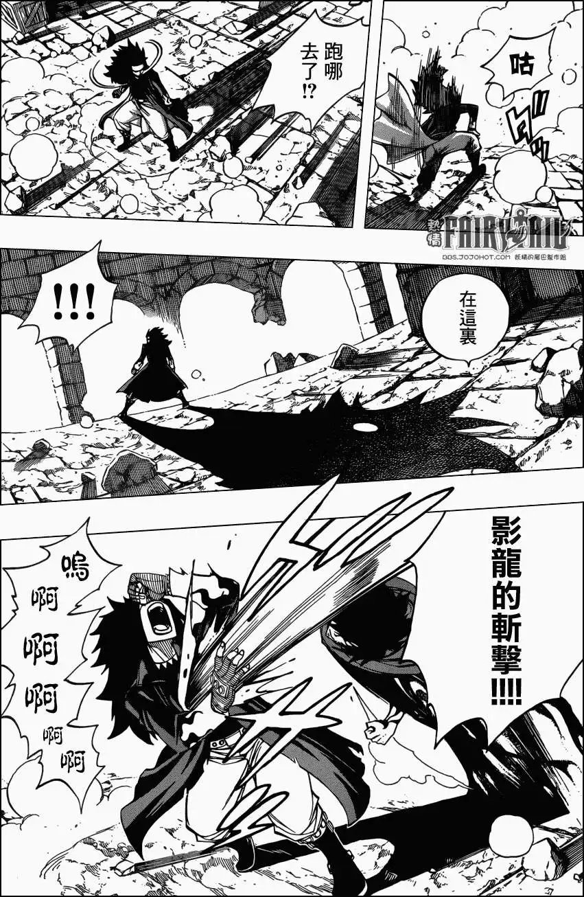 第318回 伽纪鲁vs罗格