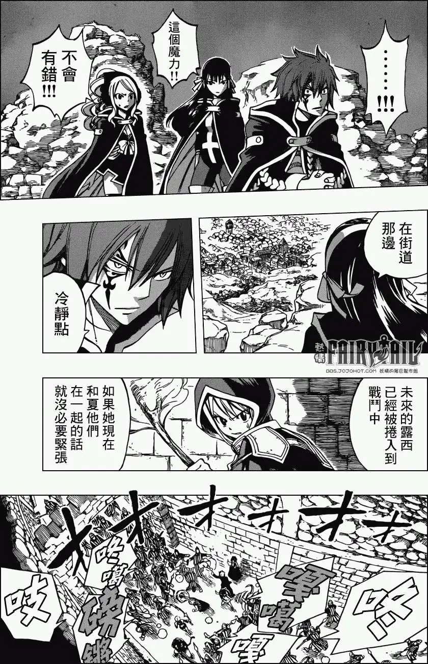 第318回 伽纪鲁vs罗格