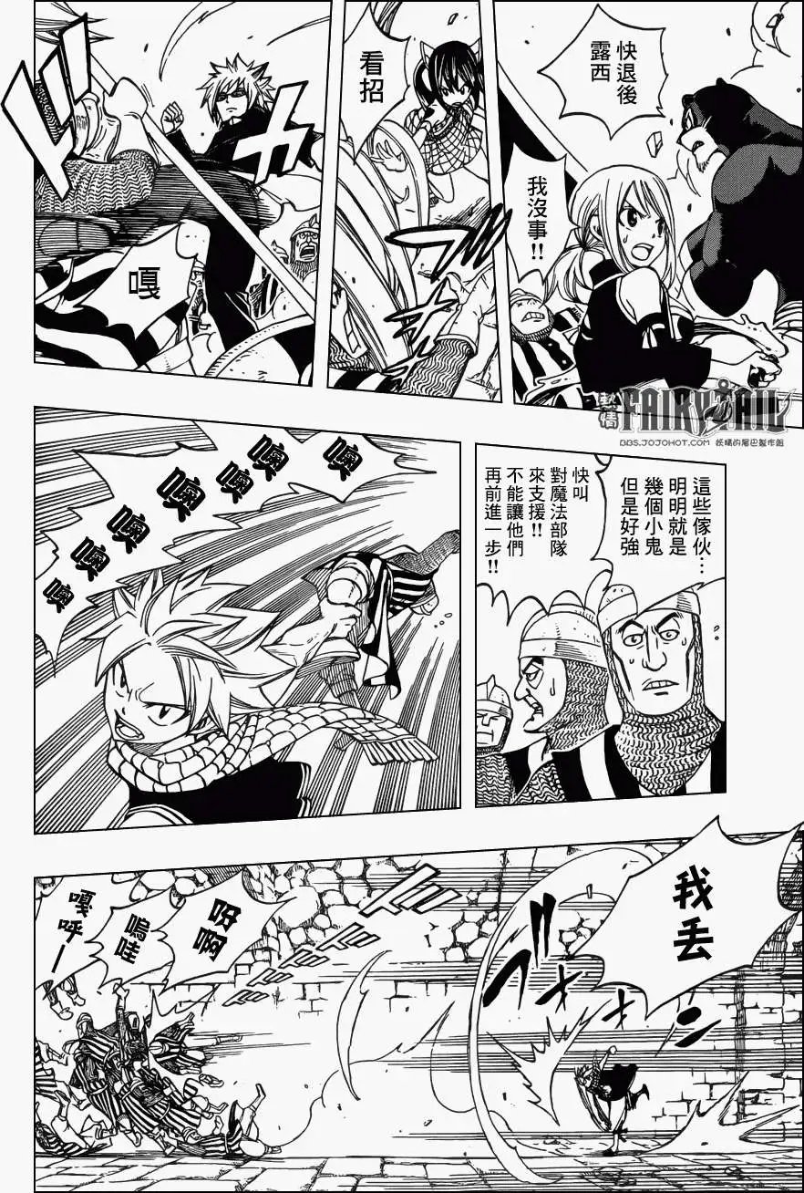 第318回 伽纪鲁vs罗格