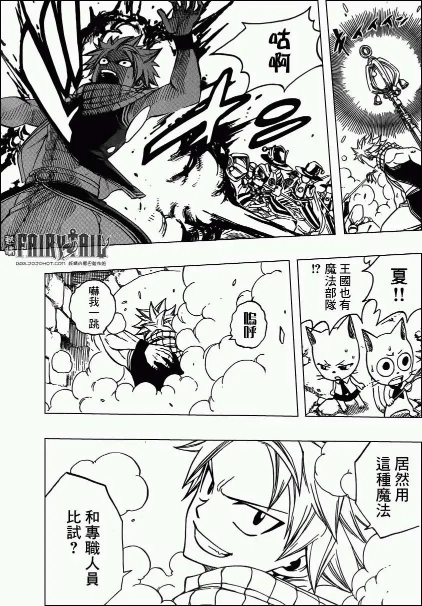 第318回 伽纪鲁vs罗格
