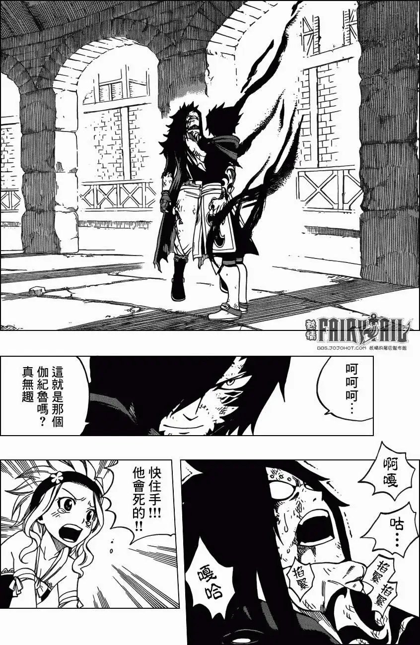 第318回 伽纪鲁vs罗格