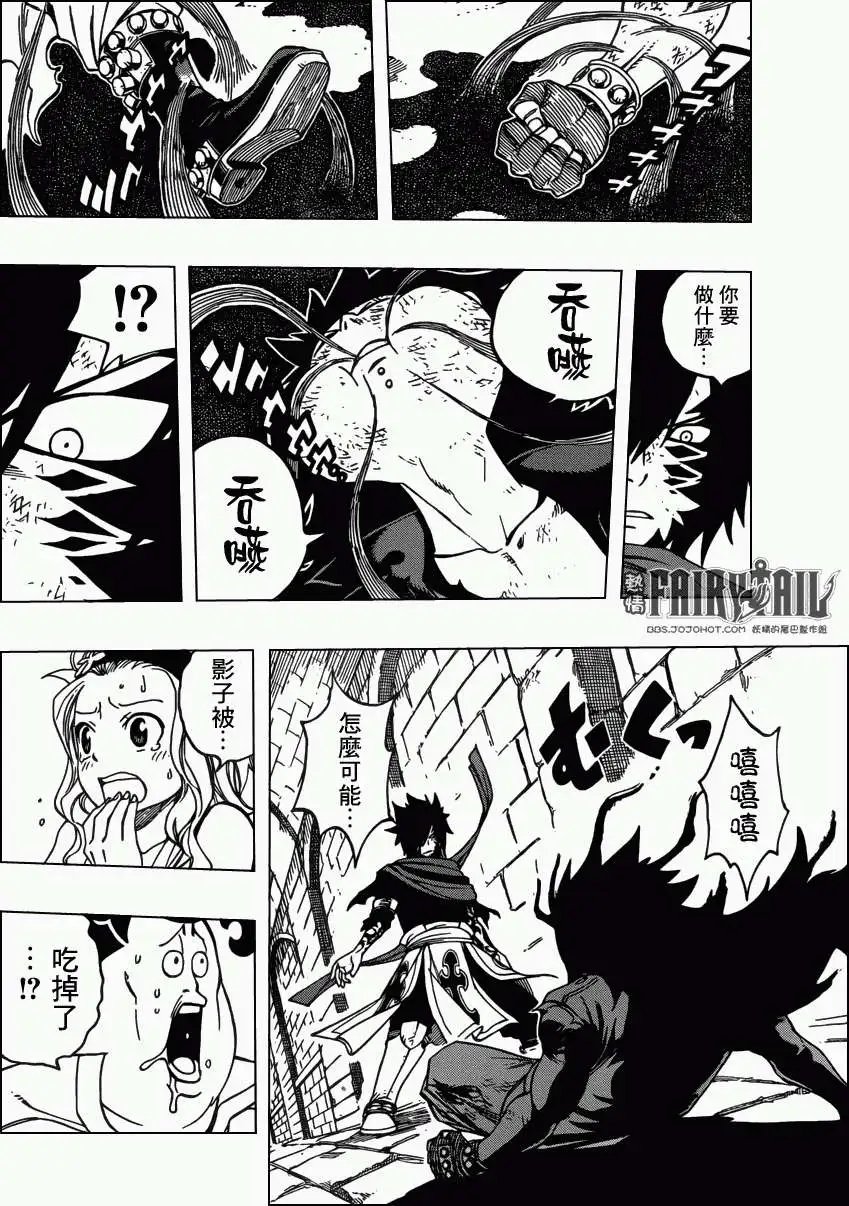 第318回 伽纪鲁vs罗格
