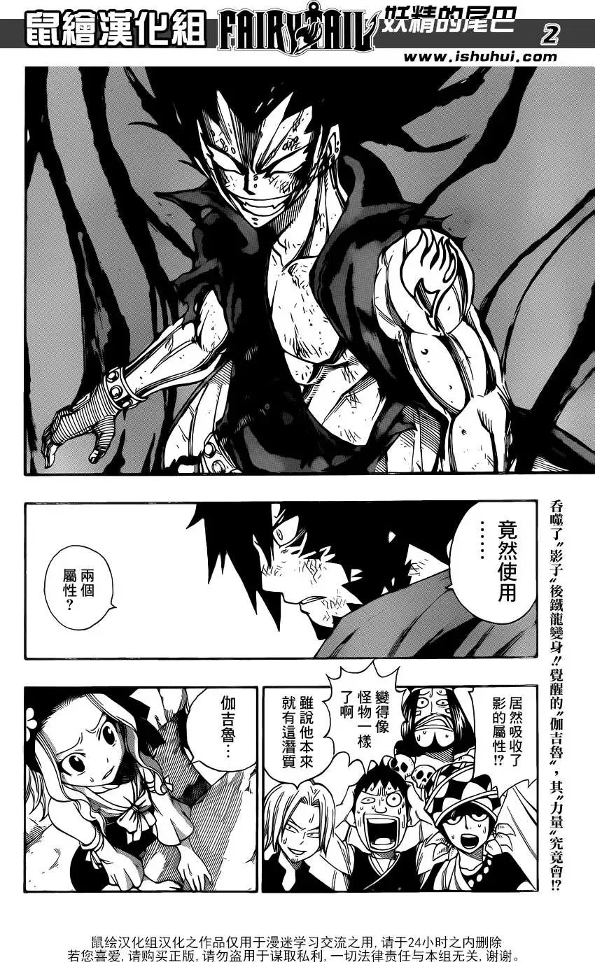 第319回 白色骑士