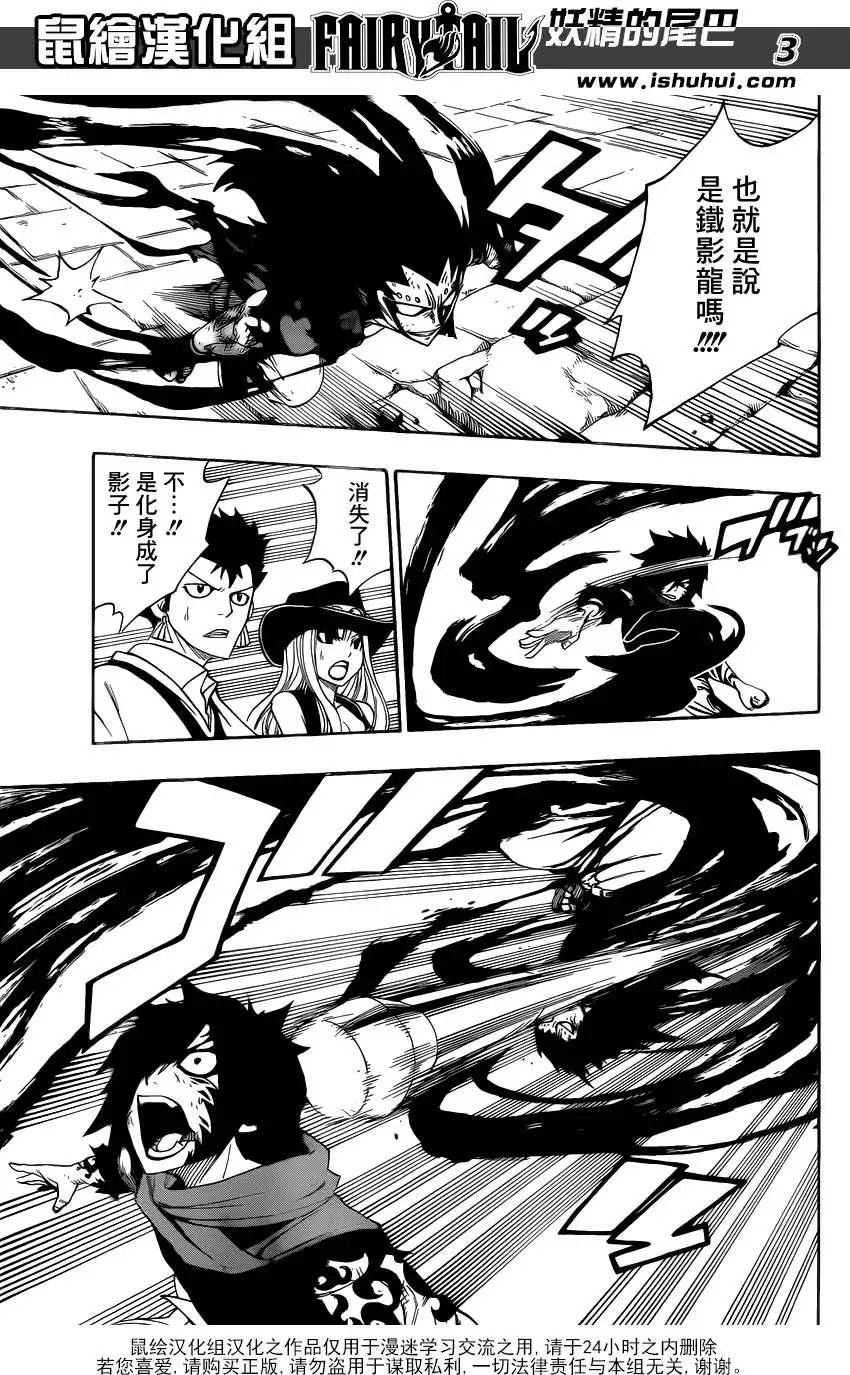第319回 白色骑士