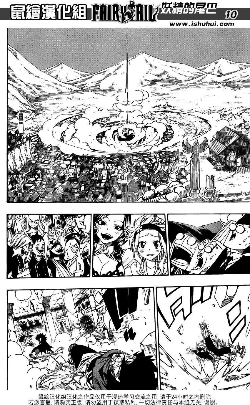 第319回 白色骑士