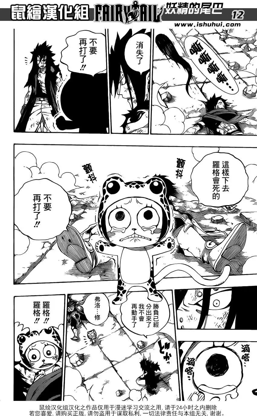 第319回 白色骑士
